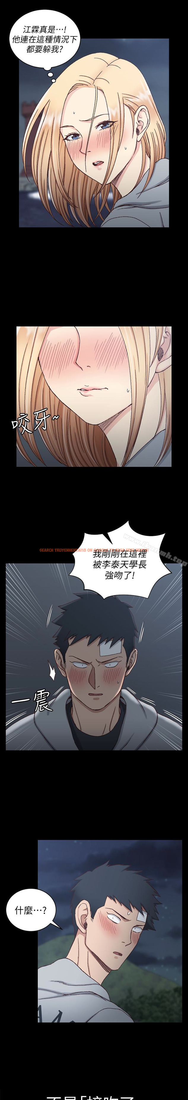 查看漫画淫新小套房 - 第83話-要幫你吹嗎…? - www.tymanga.com中的151471图片