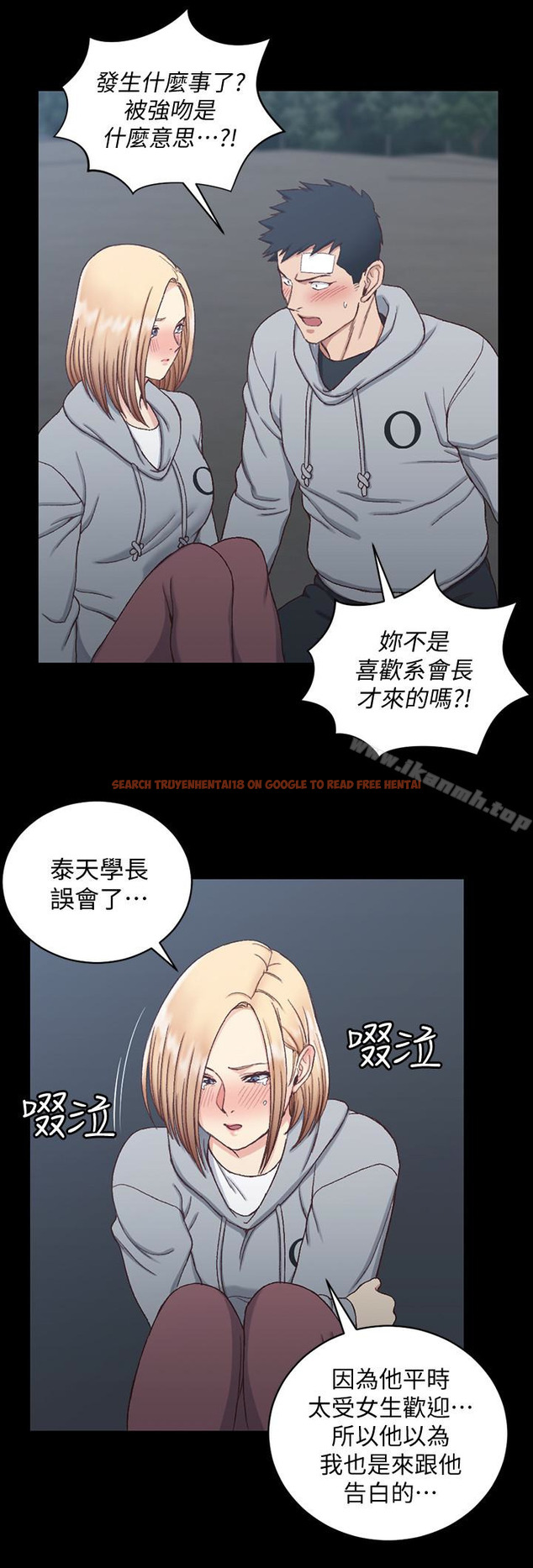 查看漫画淫新小套房 - 第83話-要幫你吹嗎…? - www.tymanga.com中的151581图片