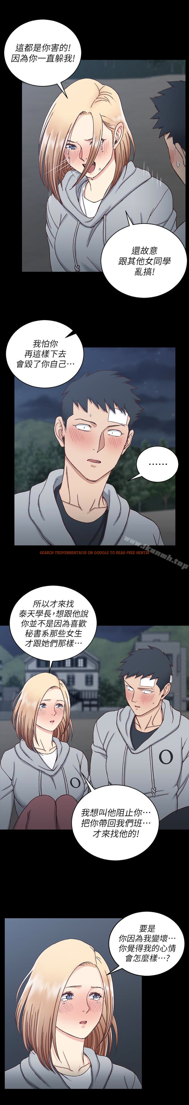 查看漫画淫新小套房 - 第83話-要幫你吹嗎…? - www.tymanga.com中的151621图片
