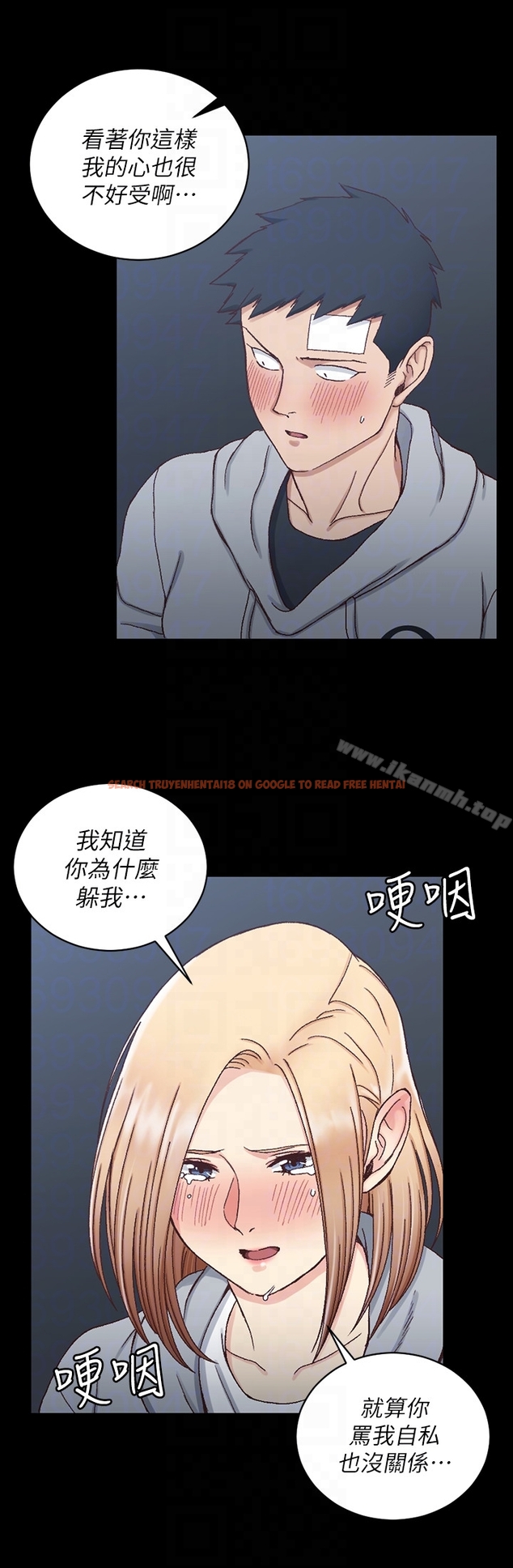 查看漫画淫新小套房 - 第83話-要幫你吹嗎…? - www.tymanga.com中的151687图片