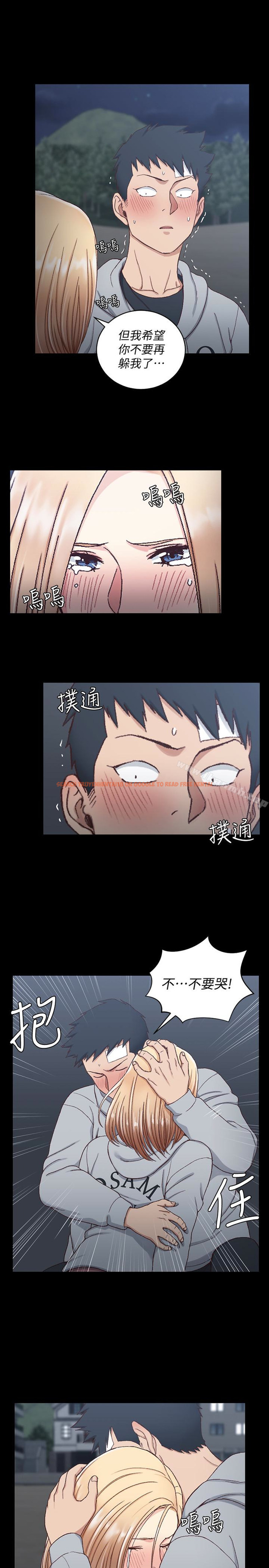 查看漫画淫新小套房 - 第83話-要幫你吹嗎…? - www.tymanga.com中的151698图片