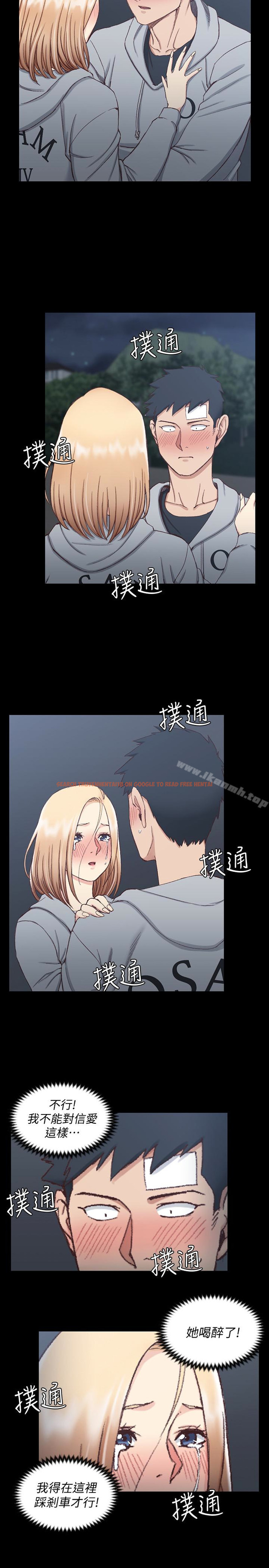 查看漫画淫新小套房 - 第83話-要幫你吹嗎…? - www.tymanga.com中的151768图片