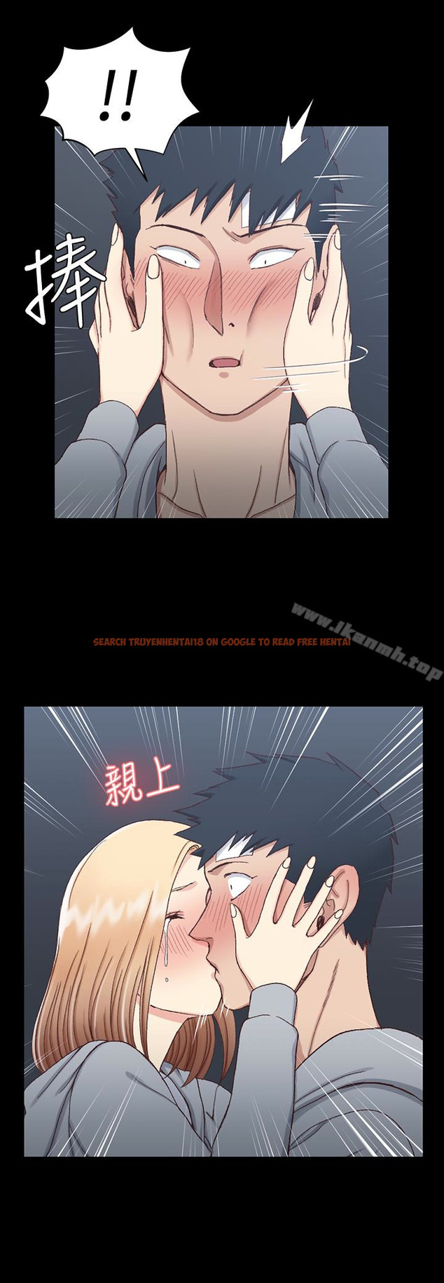 查看漫画淫新小套房 - 第83話-要幫你吹嗎…? - www.tymanga.com中的152015图片