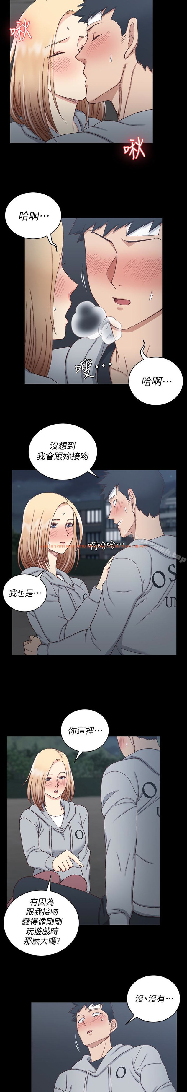查看漫画淫新小套房 - 第83話-要幫你吹嗎…? - www.tymanga.com中的152065图片