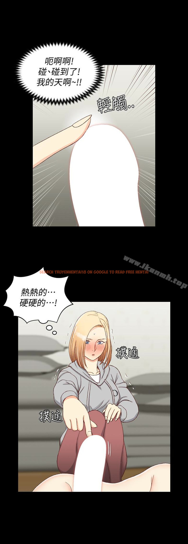 查看漫画淫新小套房 - 第83話-要幫你吹嗎…? - www.tymanga.com中的232837图片