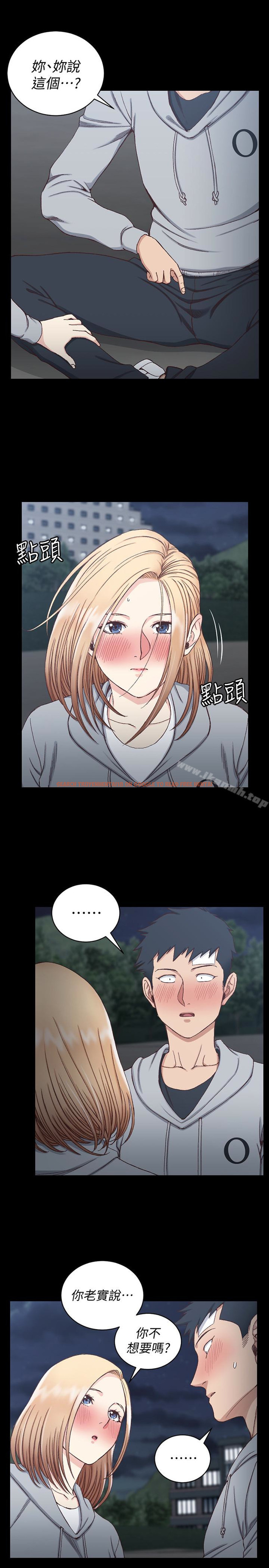 查看漫画淫新小套房 - 第84話-對信愛覺醒的性慾 - www.tymanga.com中的152207图片