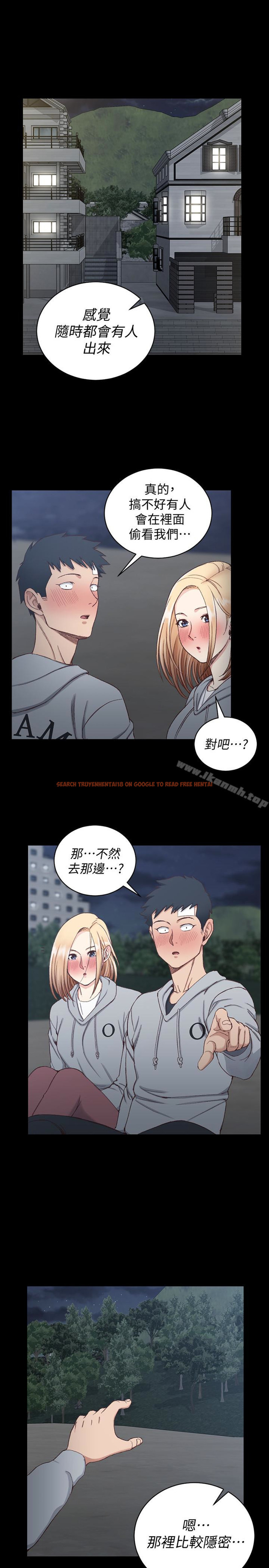查看漫画淫新小套房 - 第84話-對信愛覺醒的性慾 - www.tymanga.com中的152377图片