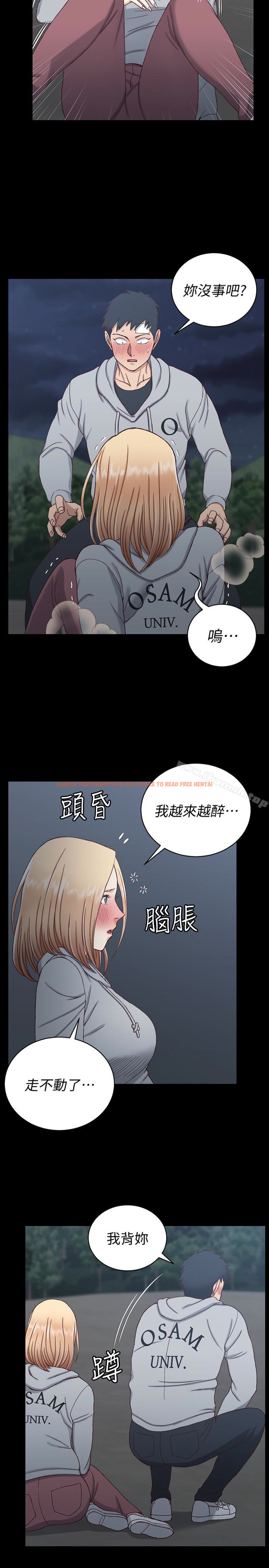 查看漫画淫新小套房 - 第84話-對信愛覺醒的性慾 - www.tymanga.com中的152440图片