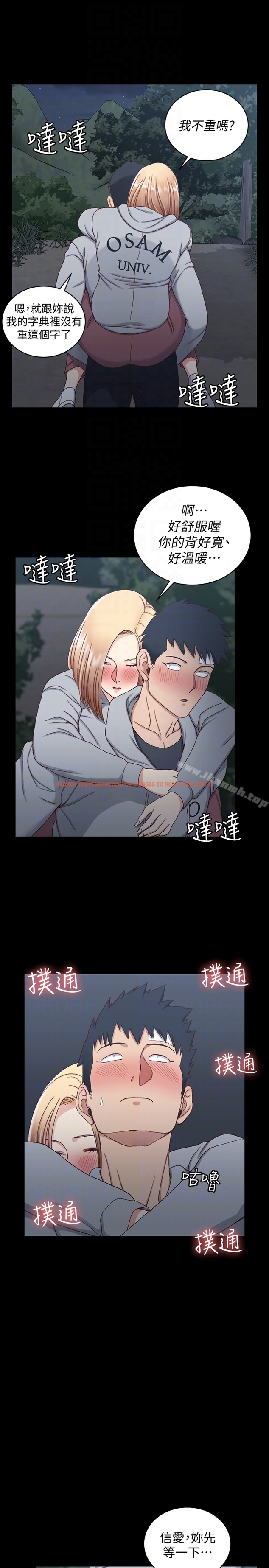查看漫画淫新小套房 - 第84話-對信愛覺醒的性慾 - www.tymanga.com中的152582图片