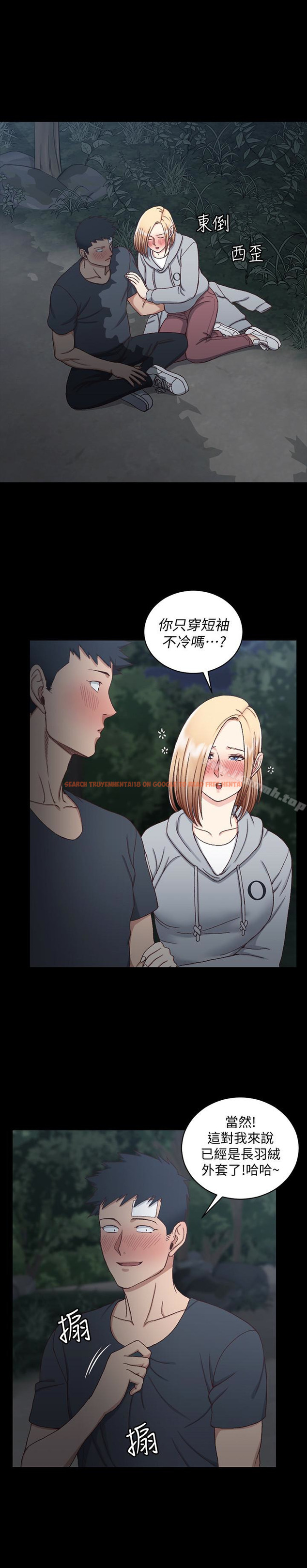 查看漫画淫新小套房 - 第84話-對信愛覺醒的性慾 - www.tymanga.com中的152660图片