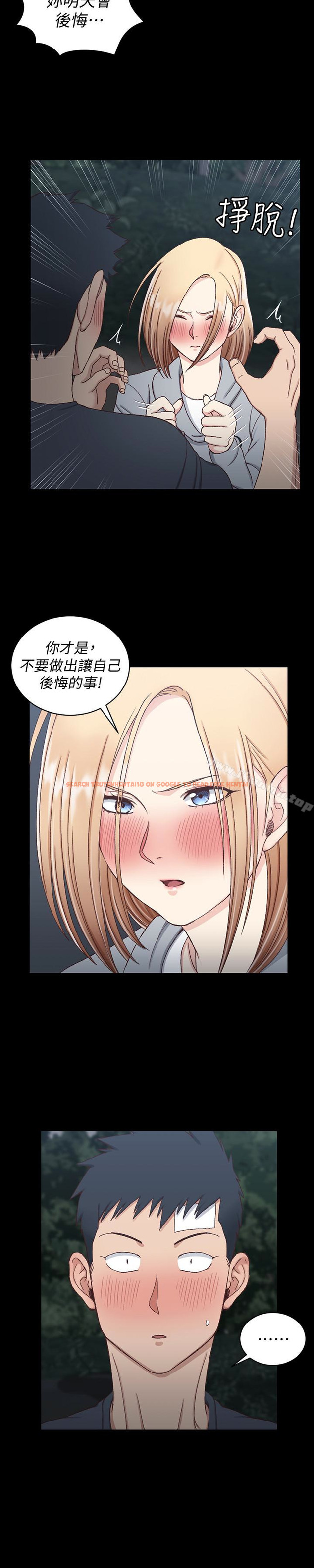 查看漫画淫新小套房 - 第84話-對信愛覺醒的性慾 - www.tymanga.com中的152807图片