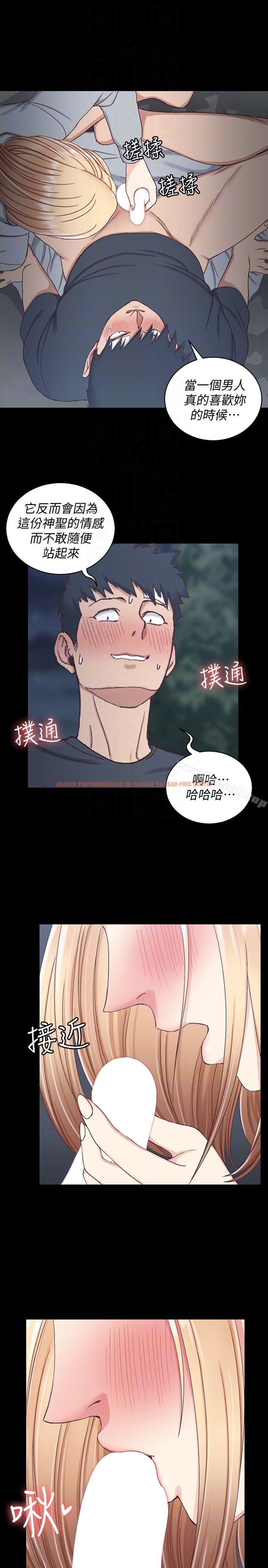 查看漫画淫新小套房 - 第84話-對信愛覺醒的性慾 - www.tymanga.com中的152923图片