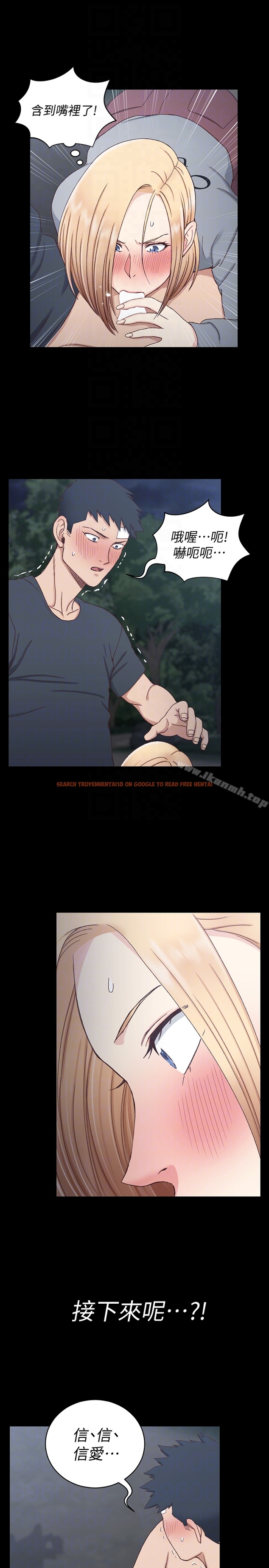 查看漫画淫新小套房 - 第84話-對信愛覺醒的性慾 - www.tymanga.com中的153142图片