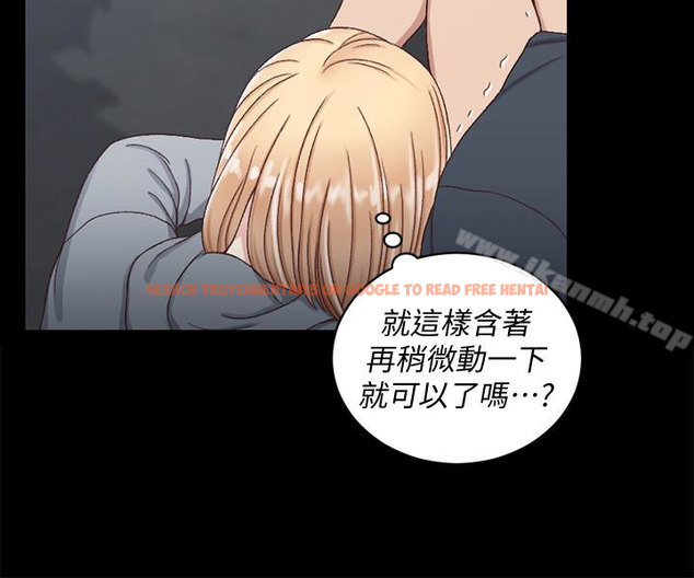 查看漫画淫新小套房 - 第84話-對信愛覺醒的性慾 - www.tymanga.com中的153185图片
