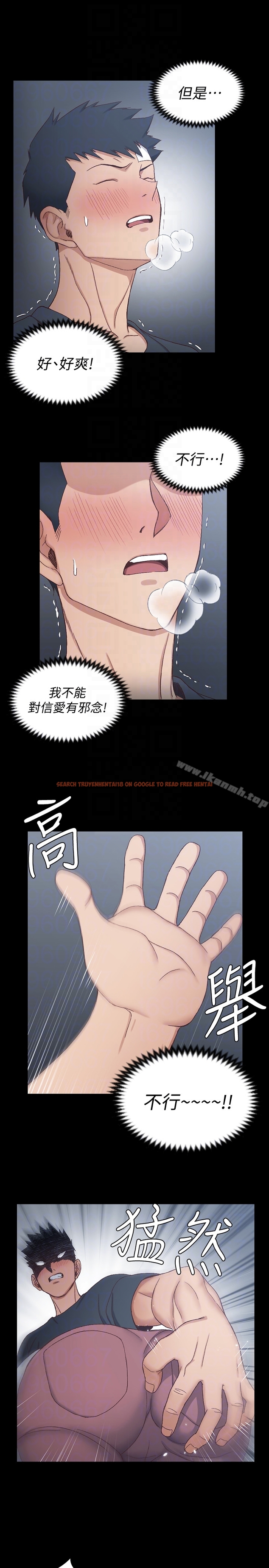 查看漫画淫新小套房 - 第84話-對信愛覺醒的性慾 - www.tymanga.com中的153246图片
