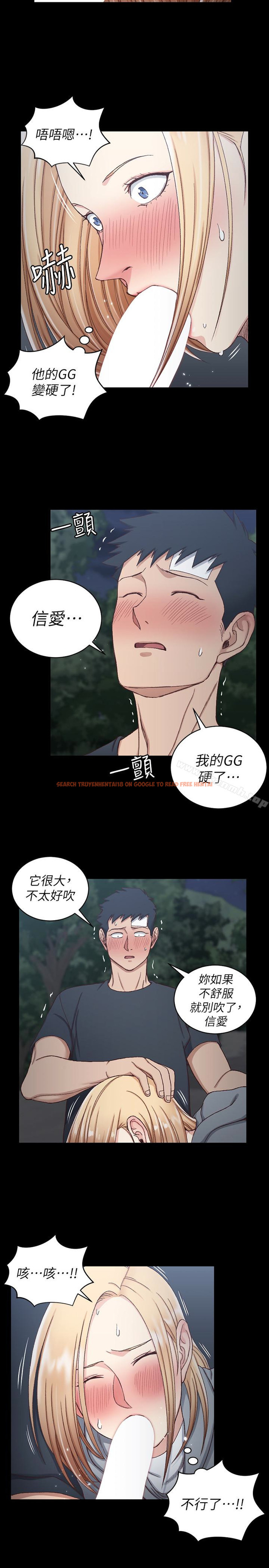 查看漫画淫新小套房 - 第85話-我要掰開妳的腿 - www.tymanga.com中的153724图片
