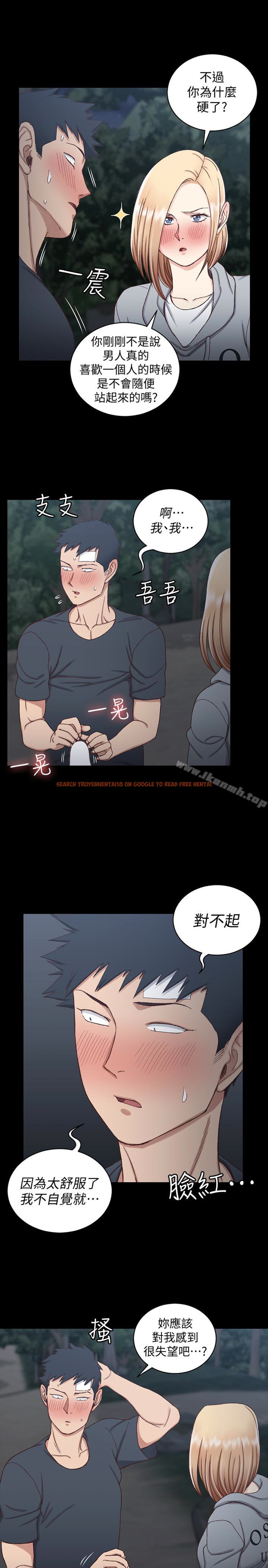 查看漫画淫新小套房 - 第85話-我要掰開妳的腿 - www.tymanga.com中的153800图片