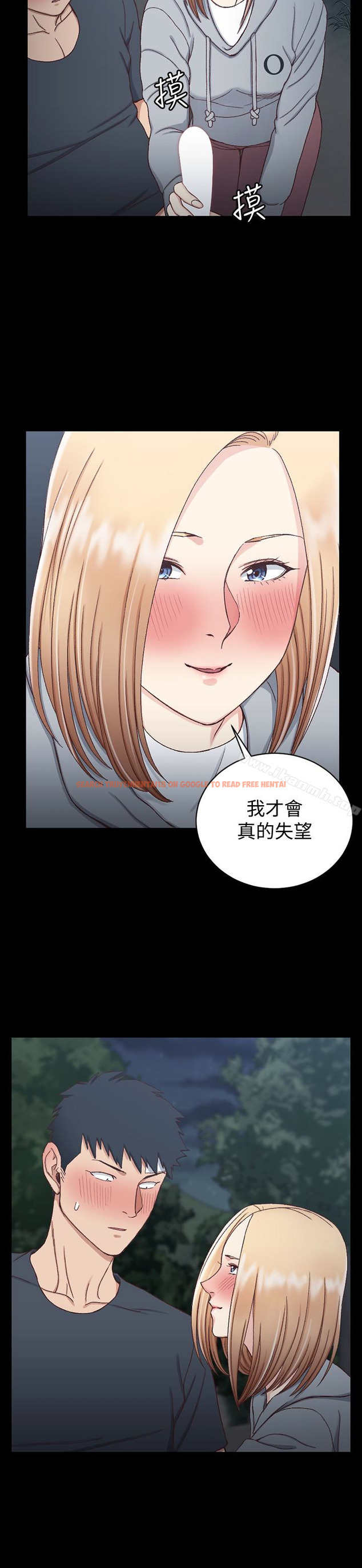 查看漫画淫新小套房 - 第85話-我要掰開妳的腿 - www.tymanga.com中的153871图片