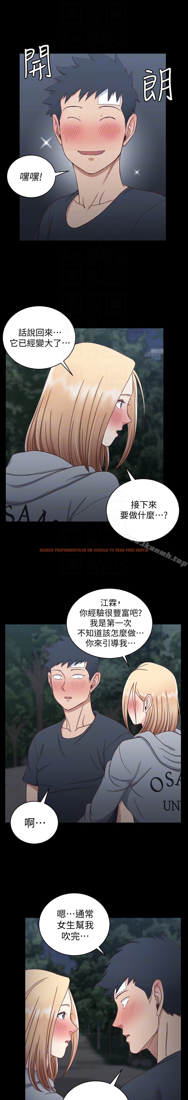 查看漫画淫新小套房 - 第85話-我要掰開妳的腿 - www.tymanga.com中的153903图片