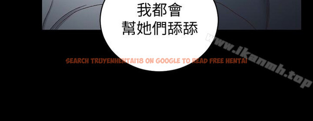 查看漫画淫新小套房 - 第85話-我要掰開妳的腿 - www.tymanga.com中的153921图片