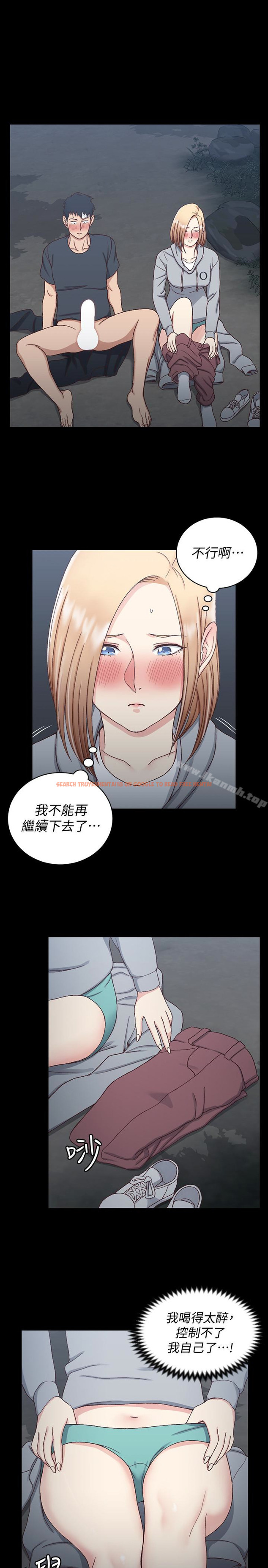 查看漫画淫新小套房 - 第85話-我要掰開妳的腿 - www.tymanga.com中的154063图片