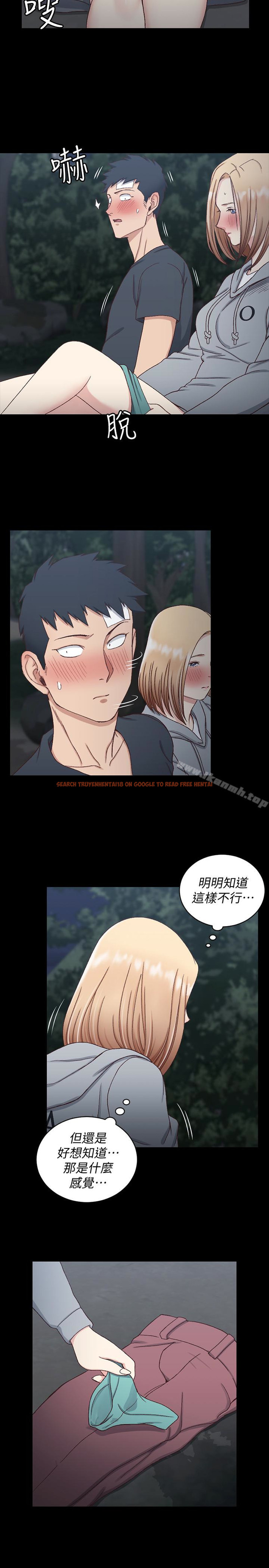 查看漫画淫新小套房 - 第85話-我要掰開妳的腿 - www.tymanga.com中的154076图片
