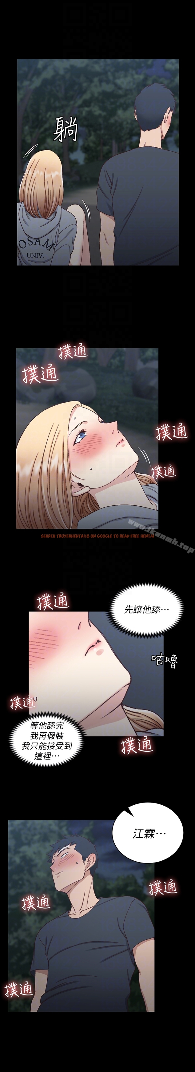 查看漫画淫新小套房 - 第85話-我要掰開妳的腿 - www.tymanga.com中的154167图片