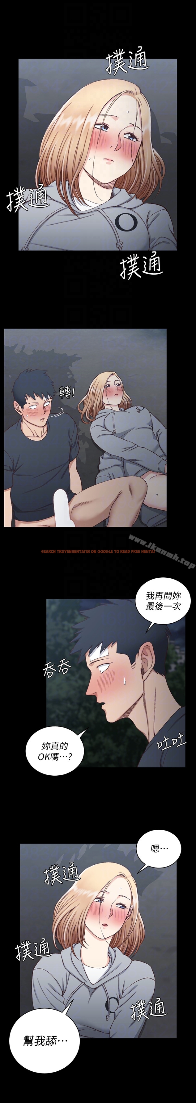 查看漫画淫新小套房 - 第85話-我要掰開妳的腿 - www.tymanga.com中的154225图片