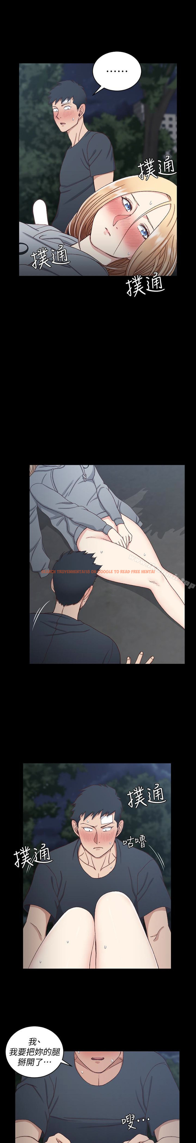 查看漫画淫新小套房 - 第85話-我要掰開妳的腿 - www.tymanga.com中的154234图片