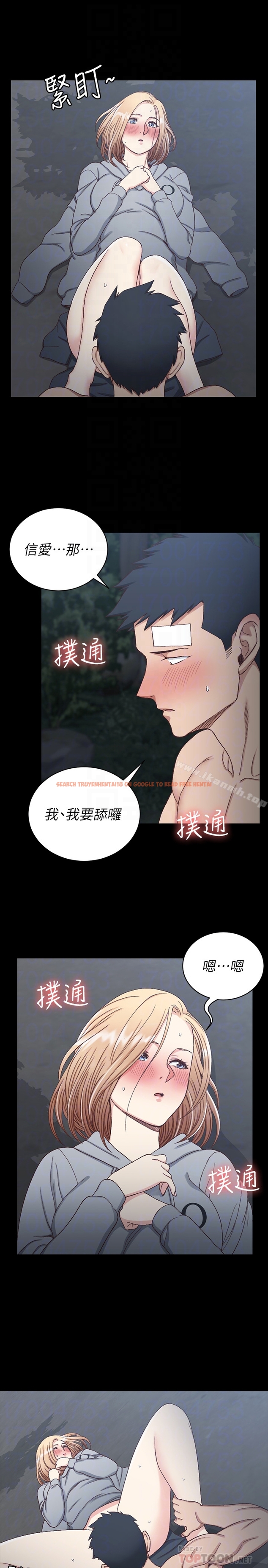查看漫画淫新小套房 - 第86話-信愛的甜美滋味 - www.tymanga.com中的154598图片