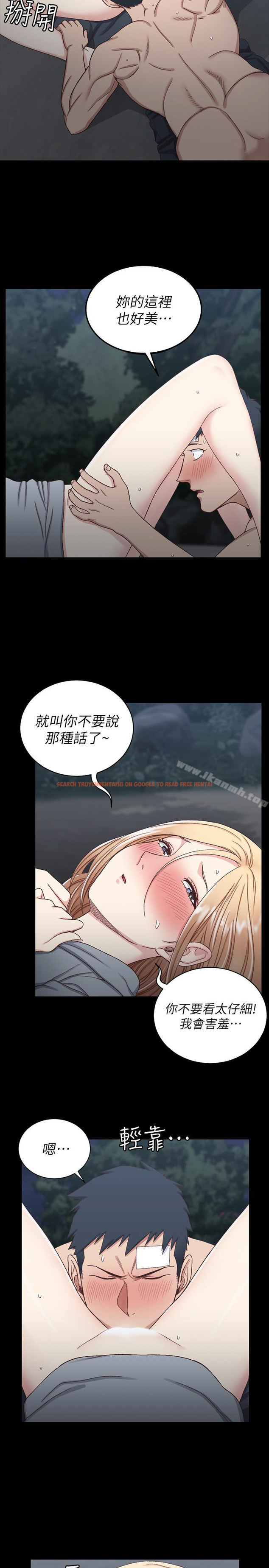 查看漫画淫新小套房 - 第86話-信愛的甜美滋味 - www.tymanga.com中的154613图片