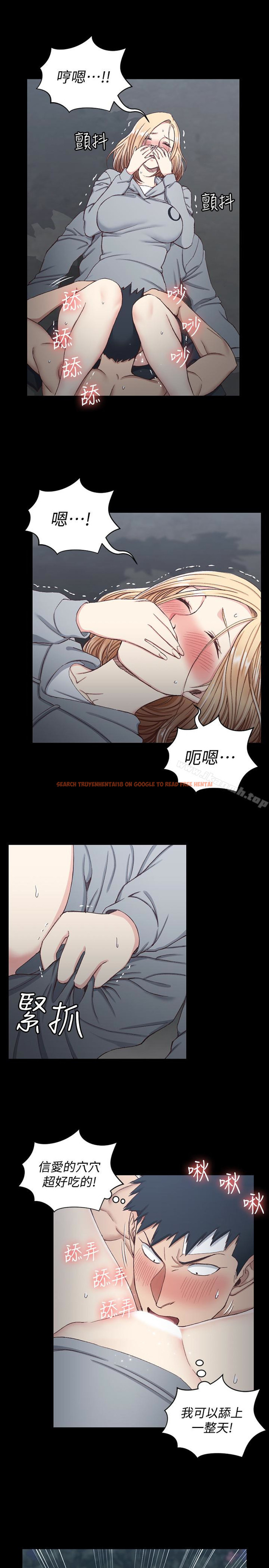 查看漫画淫新小套房 - 第86話-信愛的甜美滋味 - www.tymanga.com中的154736图片