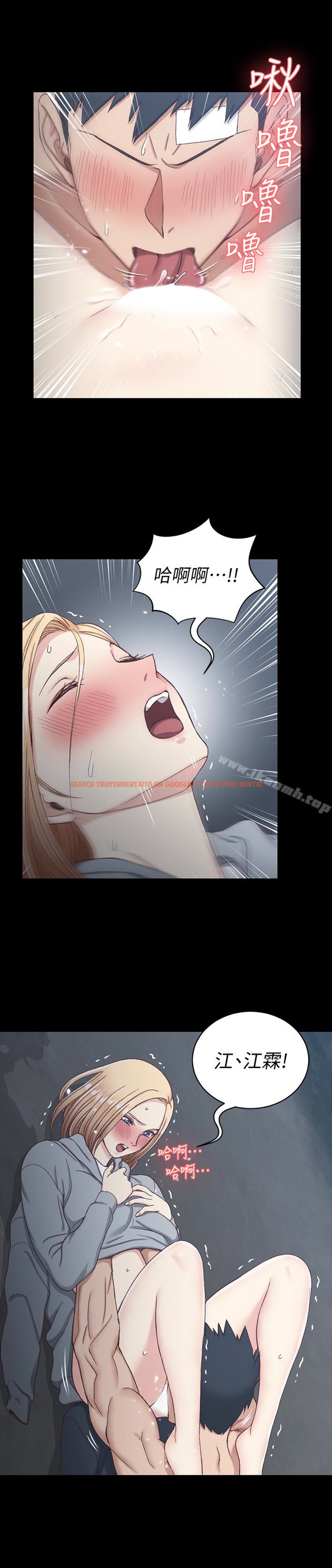 查看漫画淫新小套房 - 第86話-信愛的甜美滋味 - www.tymanga.com中的154973图片