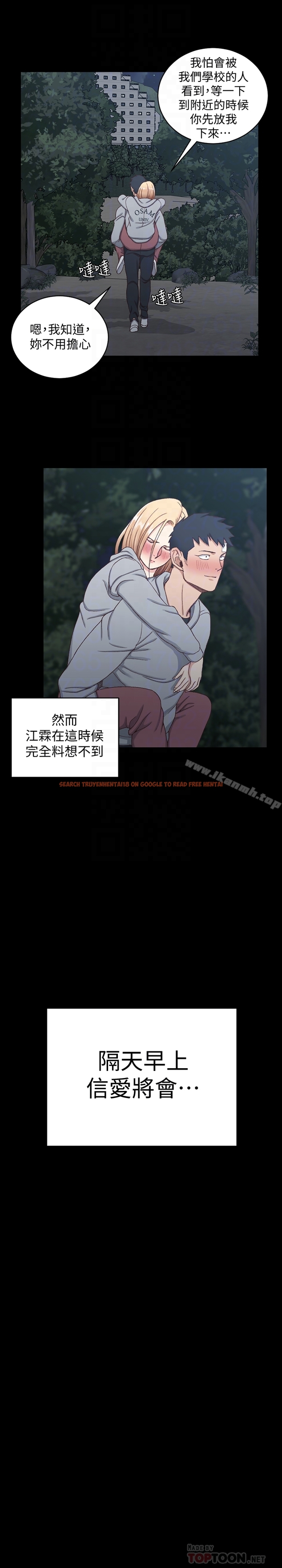 查看漫画淫新小套房 - 第87話-大鵰與小穴 - www.tymanga.com中的156062图片