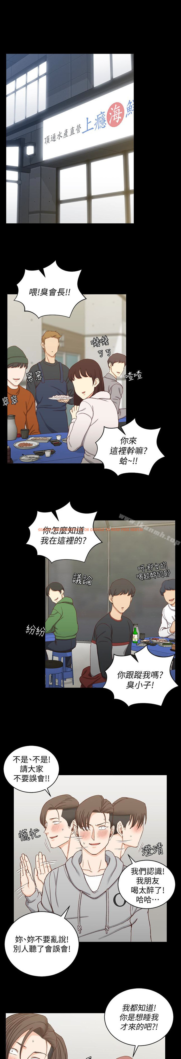 查看漫画淫新小套房 - 第87話-大鵰與小穴 - www.tymanga.com中的156093图片