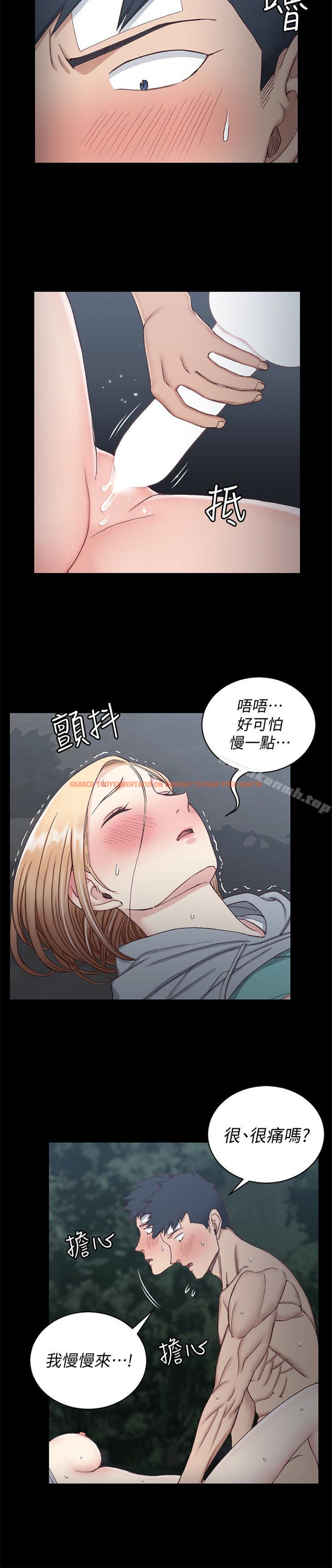 查看漫画淫新小套房 - 第87話-大鵰與小穴 - www.tymanga.com中的412663图片