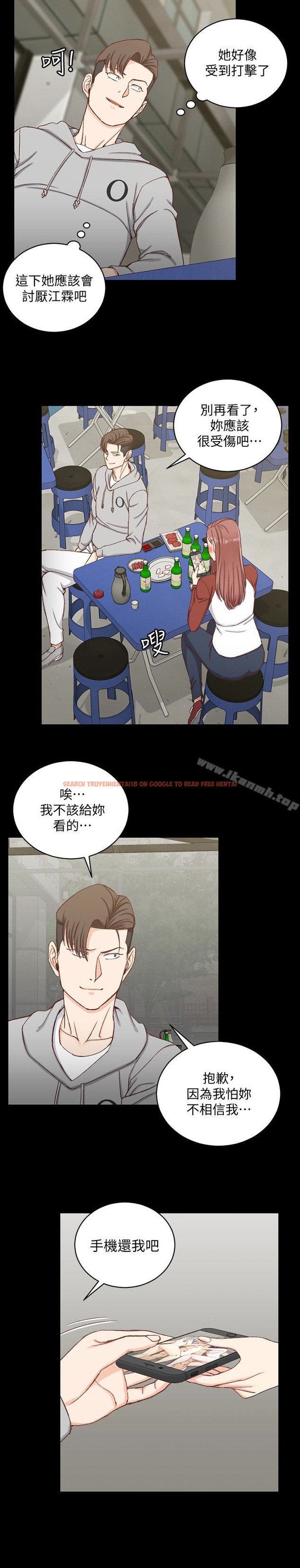 查看漫画淫新小套房 - 第88話-車敏晶的監視 - www.tymanga.com中的156407图片