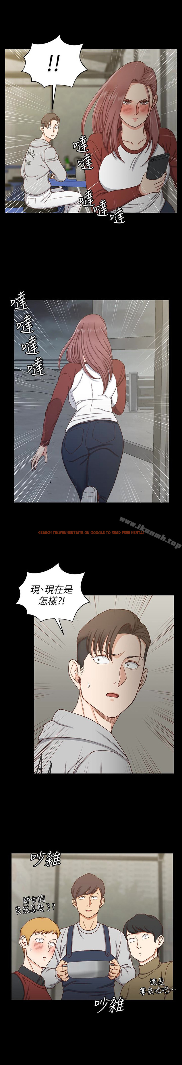 查看漫画淫新小套房 - 第88話-車敏晶的監視 - www.tymanga.com中的156455图片