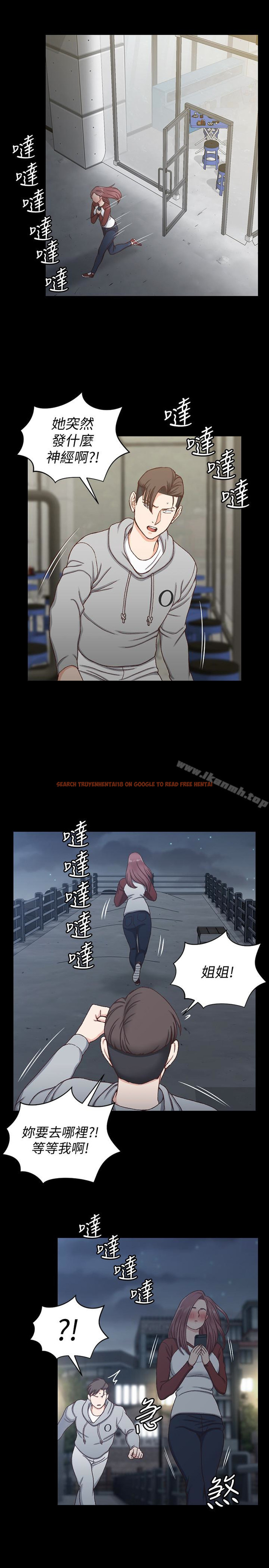 查看漫画淫新小套房 - 第88話-車敏晶的監視 - www.tymanga.com中的156503图片