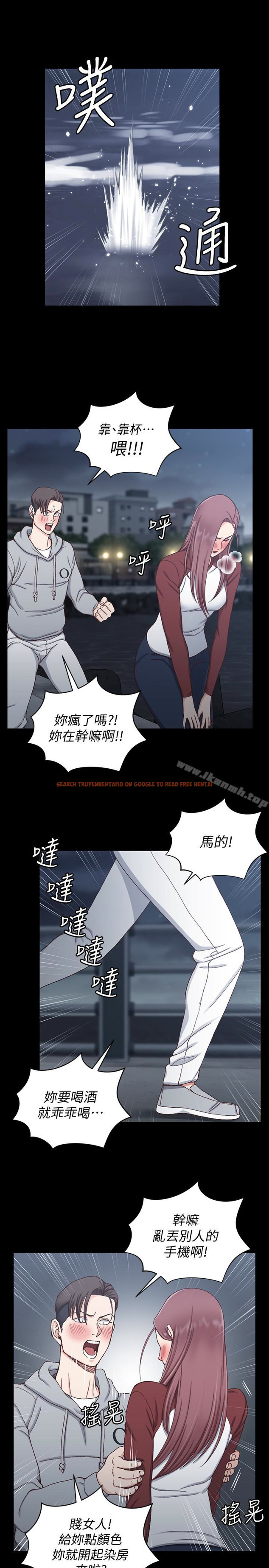 查看漫画淫新小套房 - 第88話-車敏晶的監視 - www.tymanga.com中的156613图片