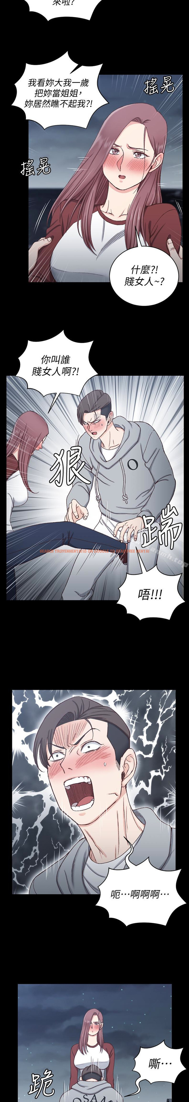 查看漫画淫新小套房 - 第88話-車敏晶的監視 - www.tymanga.com中的156626图片