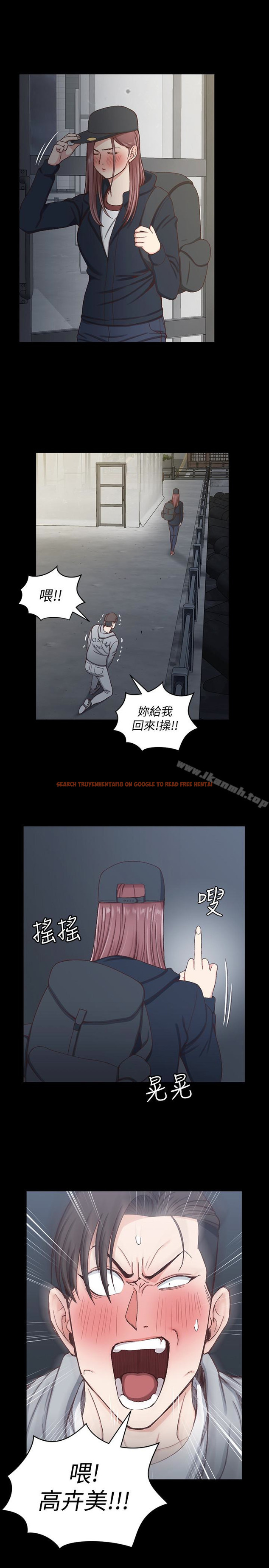 查看漫画淫新小套房 - 第88話-車敏晶的監視 - www.tymanga.com中的156748图片