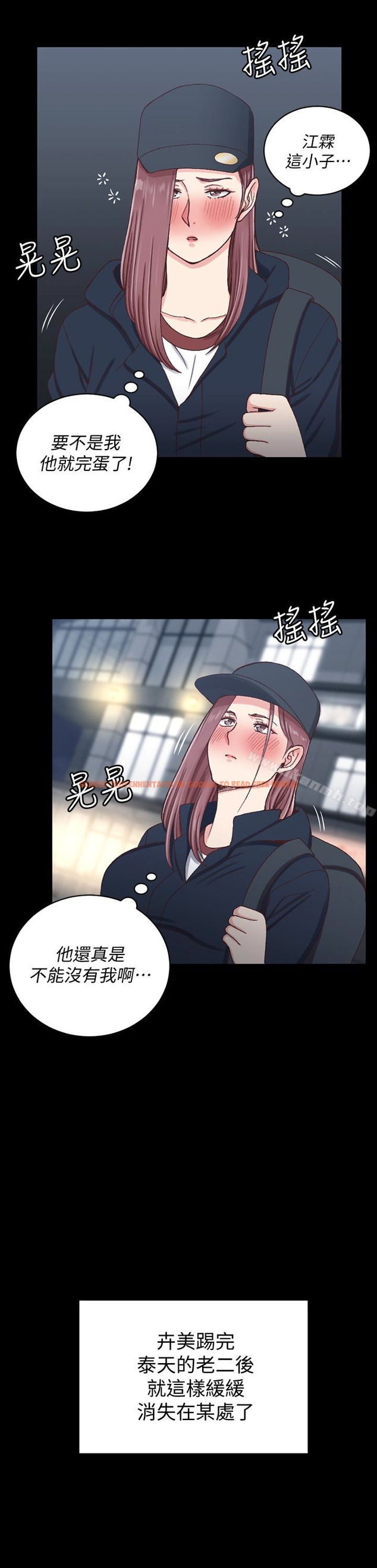 查看漫画淫新小套房 - 第88話-車敏晶的監視 - www.tymanga.com中的156759图片