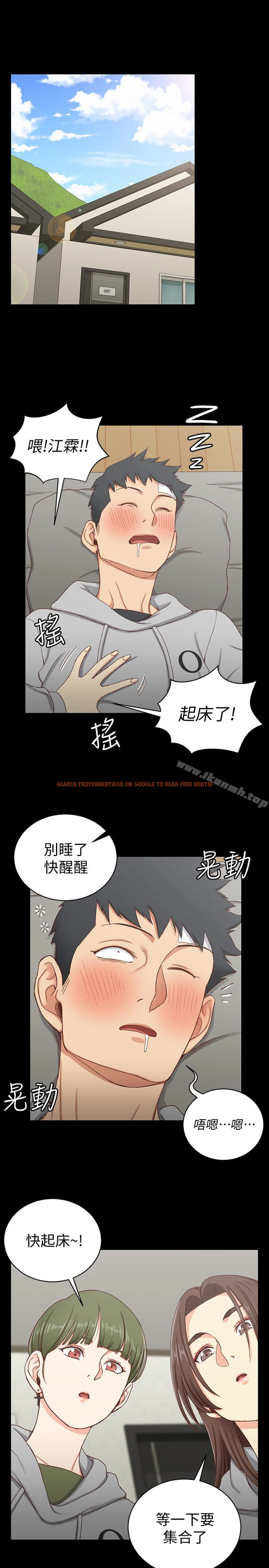 查看漫画淫新小套房 - 第88話-車敏晶的監視 - www.tymanga.com中的156858图片
