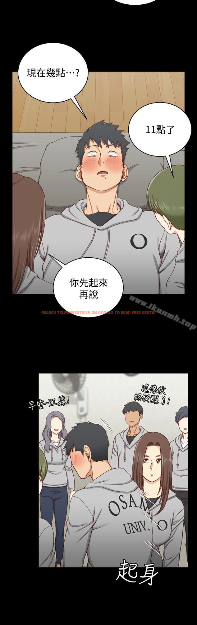 查看漫画淫新小套房 - 第88話-車敏晶的監視 - www.tymanga.com中的156962图片