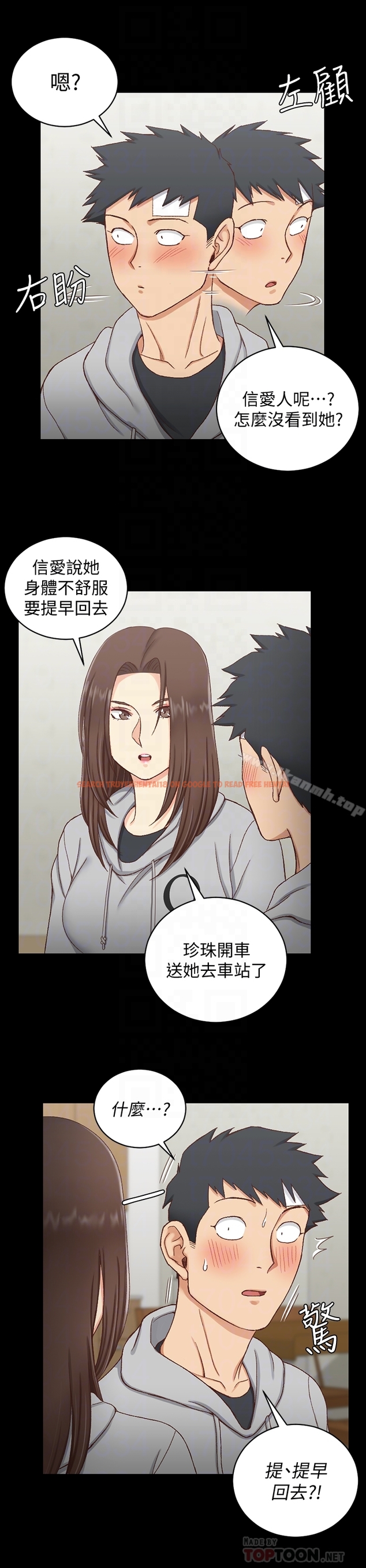 查看漫画淫新小套房 - 第88話-車敏晶的監視 - www.tymanga.com中的156968图片