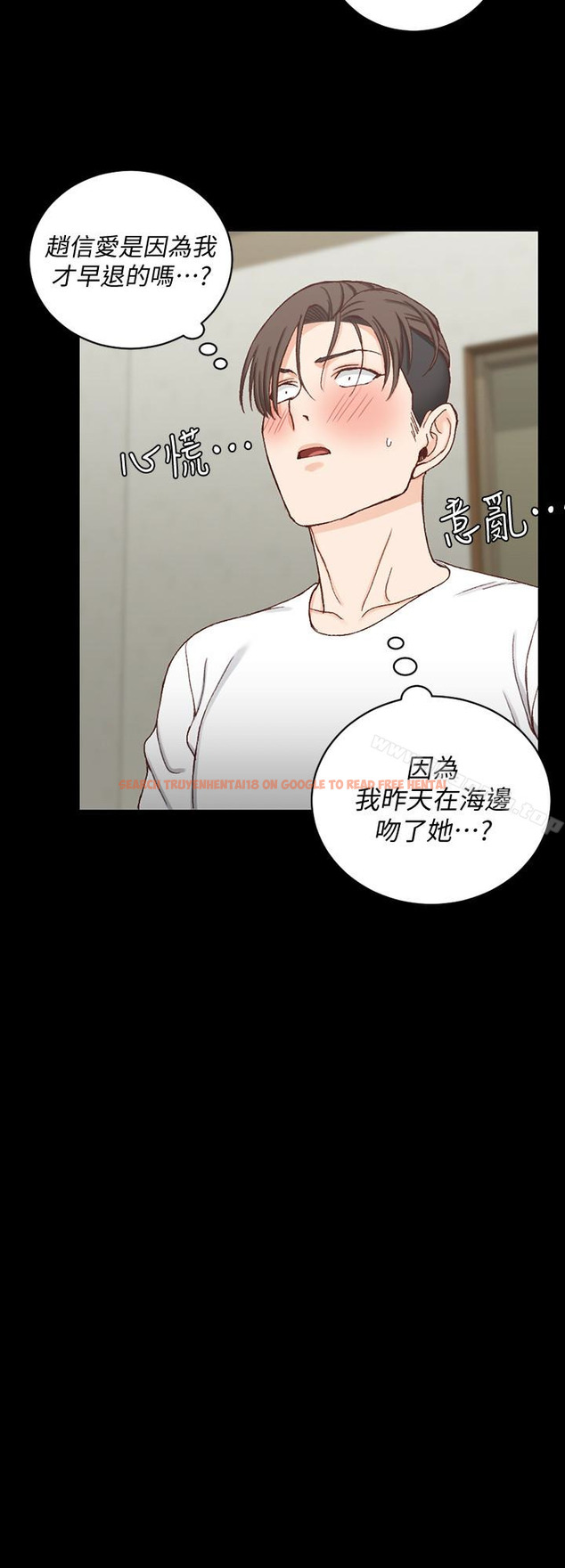 查看漫画淫新小套房 - 第88話-車敏晶的監視 - www.tymanga.com中的157064图片