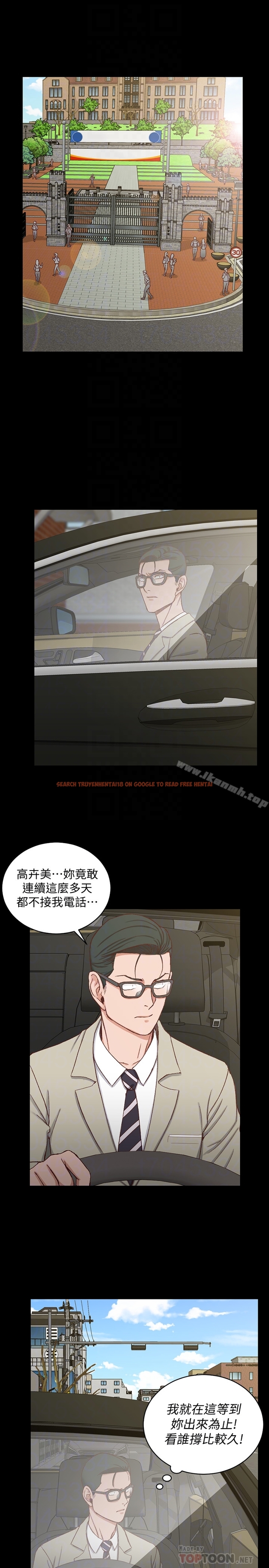 查看漫画淫新小套房 - 第88話-車敏晶的監視 - www.tymanga.com中的157083图片