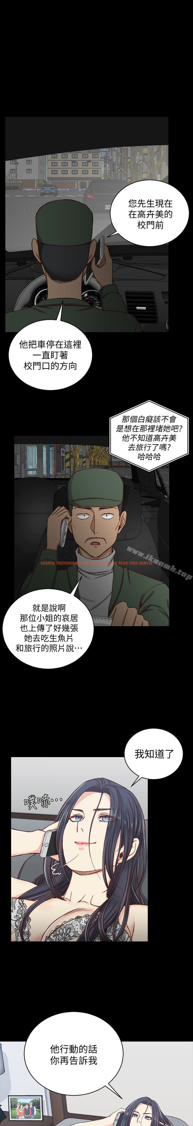 查看漫画淫新小套房 - 第89話-性慾覺醒的信愛 - www.tymanga.com中的157199图片