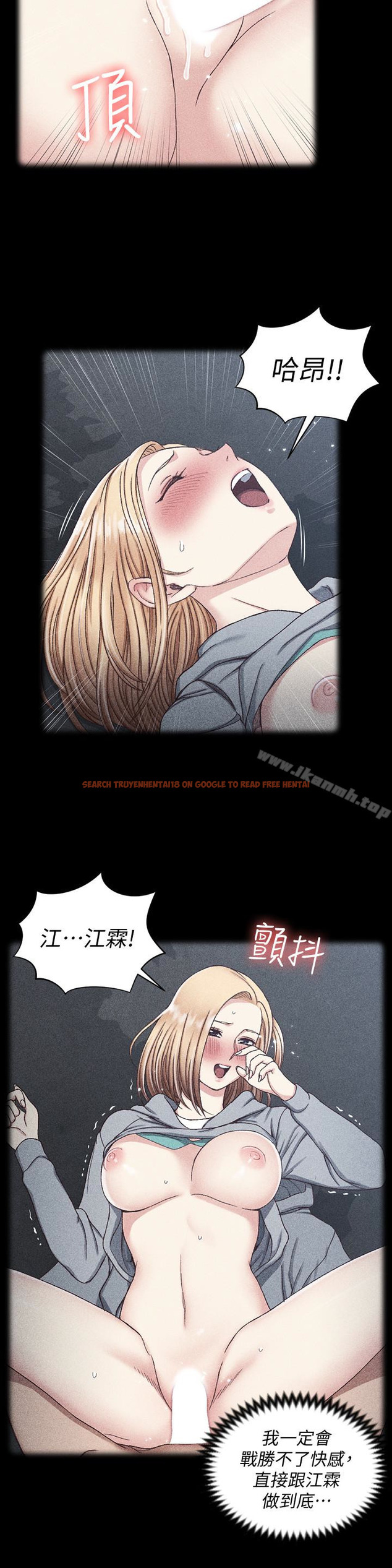 查看漫画淫新小套房 - 第89話-性慾覺醒的信愛 - www.tymanga.com中的157537图片